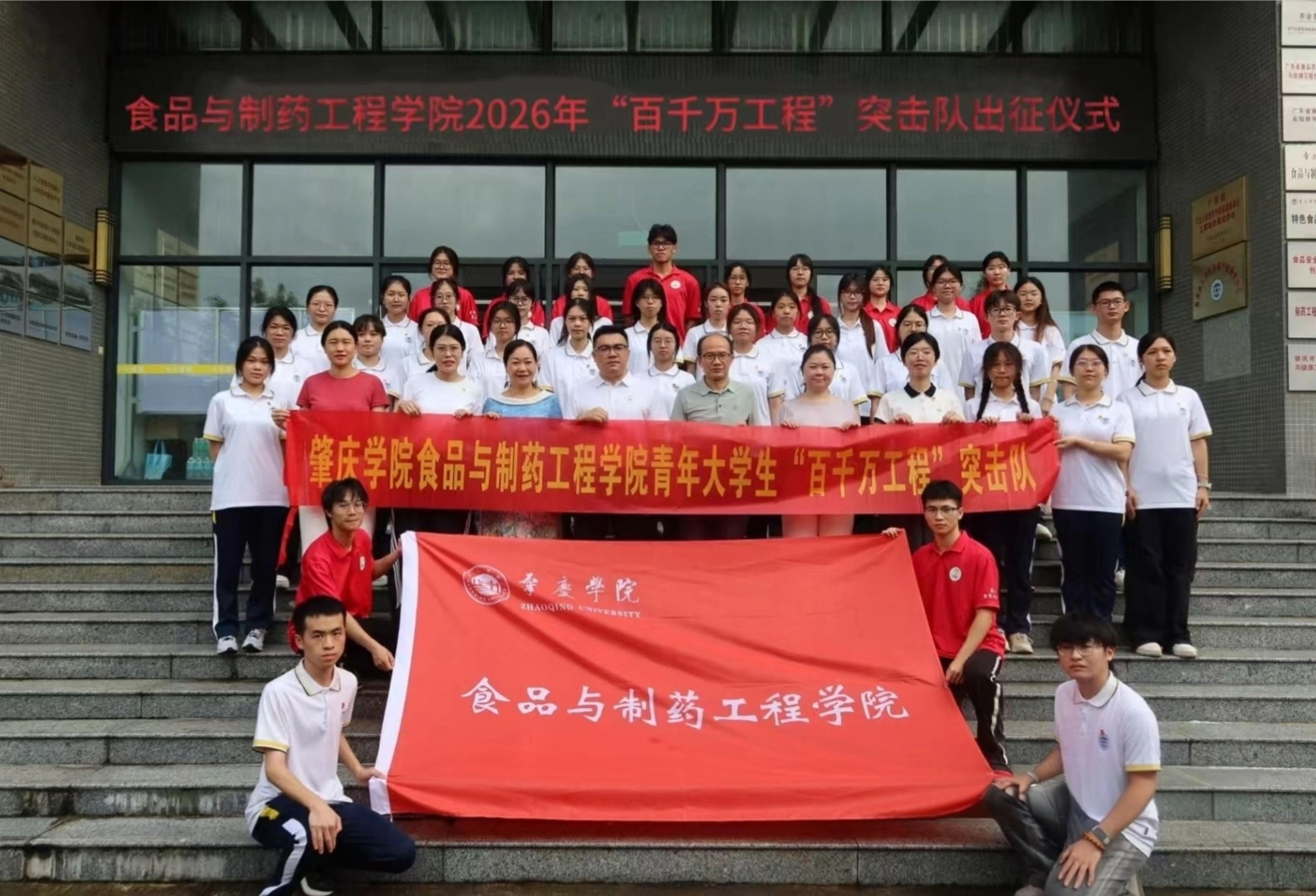 [2026-07-25] 深耕基层一线，专业赋能乡村振兴 ——伟德国际1946...