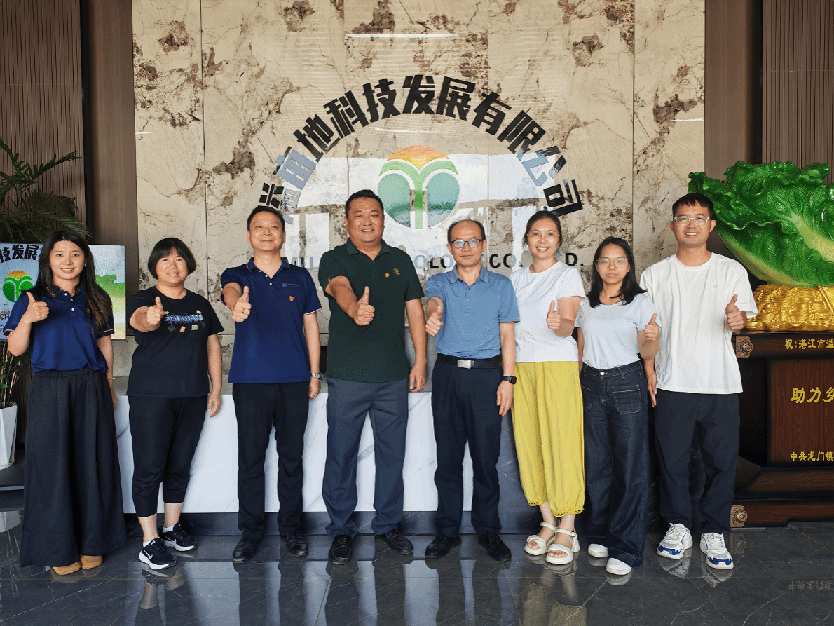 [2026-07-28] 党建引领聚合力 科技赋能促振兴 ——伟德国际“双带头人”党支部...